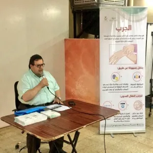 الخدمات الطبية تقييم محاضرة عن مرض الجرب