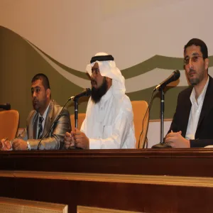 ندوة حول الإرشاد الأكاديمي