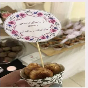 احتفالية طالبات التربية الميدانية بقسم التربية الخاصة في ختام التدريب الميداني بالمدرسة الابتدائية الرابعة بالمجمعة