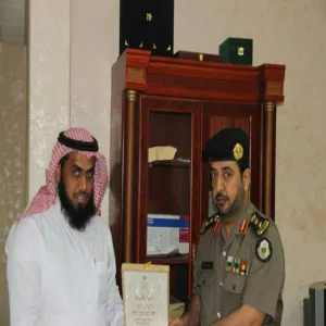 كلية العلوم تكرم مدير شرطة  محافظة الزلفي
