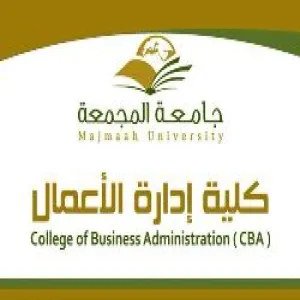 إعلان مهم جداً بخصوص بداية الحذف والإضافة  قبل بداية العام الجامعي بأسبوع وينتهي في منتصف الأسبوع الأول من بداية الفصل الدراسي الأول