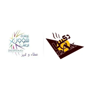عمادة شؤون الطلاب توقع عقداً مع مؤسسة دكس للأغذية في كلية حوطة سدير ورماح