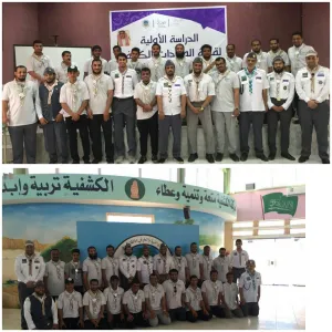 جوالة الجامعة يشاركون في الدراسة الأولية بالمجمعة
