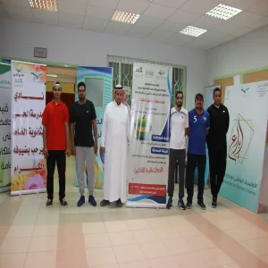 مسابقة "رشيق الغاط"