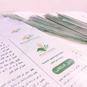 حفل استقبال الطالبات المستجدات