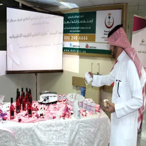 أقسام الطالبات بالكلية تقيم معرض توعوي للكشف المبكر لأورام الثدي بمستشفى المجمعة