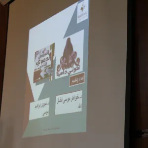 كلية التربية بالزلفي تقدم دورة تدريبية بعنوان ( كوني داعية )