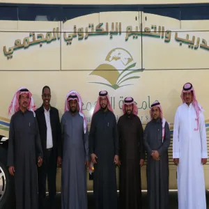 حافلة التدريب والتعليم الإلكتروني المجتمعي المتنقل تقيم برنامجاً تدريبياً في  مكتب الضمان الاجتماعي بالزلفي
