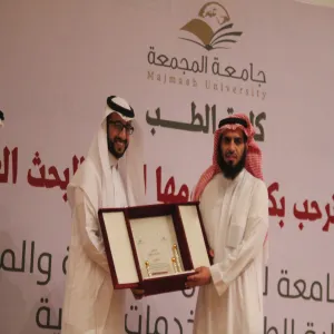 برعاية سعادة وكيل الجامعة للشؤون التعليمية الطب تقيم يوم البحث العلمي الأول
