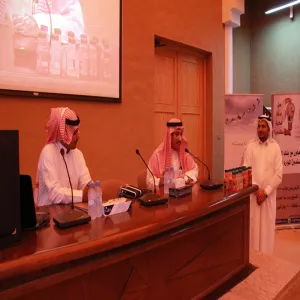 ندوة التعرف على معهد ريادة الأعمال الوطني