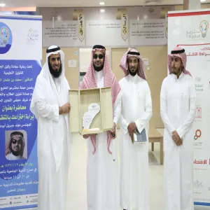 عمادة شؤون الطلاب تقيم محاضرة بعنوان (براءة اختراعك بانتظارك)