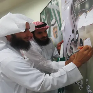 احتفاء كلية التربية بالزلفي  باليوم الوطني 84