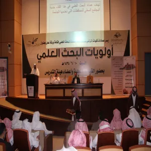 زيارة عميد الدراسات العليا والبحث العلمي
