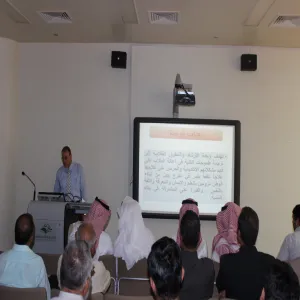 كلية العلوم بالزلفي تقيم ورشة عمل "آلية الإرشاد الأكاديمي" ضمن فعاليات برنامج أسبوع الإرشاد الأكاديمي