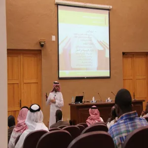 دورة تدريبية بعنوان " القراءة البحثية السريعة "