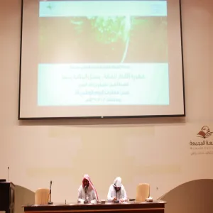 محاضرة بعنوان " خطورة الأفكار الضالة وسبل الوقاية منها "