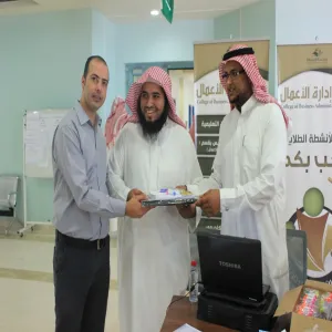 كلية إدارة الأعمال توزع هدايا لأكثر من 450 طالب