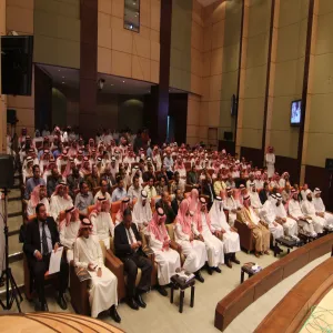 الحفل الختامي للأنشطة الطلابية بكلية العلوم بالزلفي
