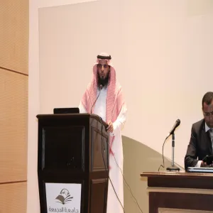 وحدة الخطط والبرامج الدراسية بوكالة الجامعة للشؤون التعليمية تقيم دورة في الزلفي