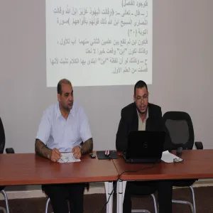 محاضرة بعنوان  (الأخطاء اللغوية الشائعة)