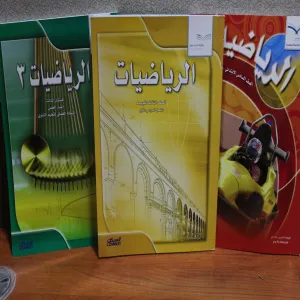 تفعيل مخرجات التعلم
