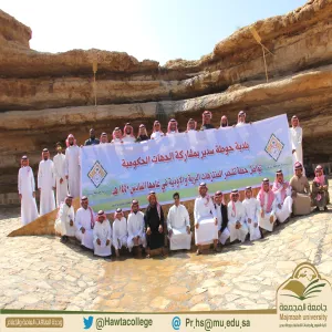 حملة تشجير متنزه العذب البري بحوطة سدير