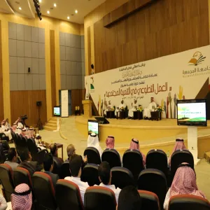 تفعيلاً لدور الجامعة في تنمية المجتمع عمادة خدمة المجتمع والتعليم المستمر تقيم ندوة بعنوان "دور العمل التطوعي في التنمية المجتمعية"