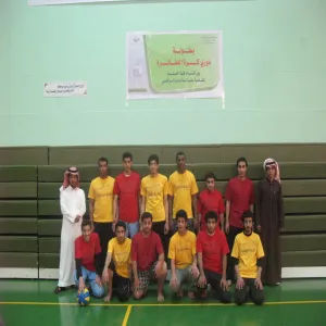 نهائي كرة الطائرة