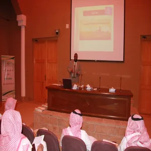 دورةً تدريبية بعنوان: التخطيط الاستراتيجي الشخصي