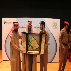 جامعة المجمعة ممثلة بعمادة خدمة المجتمع تشارك في فعاليات اليوم العالمي للدفاع المدني