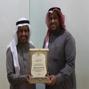 عمادة القبول والتسجيل تكرم الاستاذ سامي النقيدان بحضور وكيل الجامعة للشؤون التعليمية