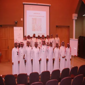 دورة " الولاء والانتماء الوظيفي"