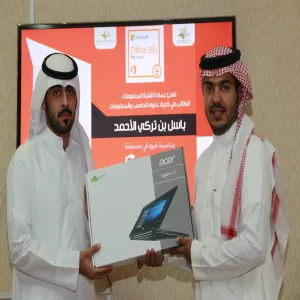 الطالب باسل بن تركي الأحمد يفوز بجائزة مسابقة مايكروسوفت OFFICE365