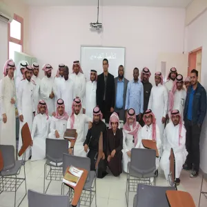 دورة بعنوان " التأهيل القيادي في مجال الأعمال الاستثمار: الواقع والآفاق "