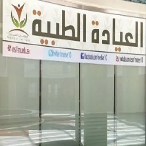 الخدمات الطبية تجهز عيادتها في مجمع الكليات بالزلفي وكلية التربية للبنات بالمجمعة