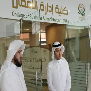 في إطار الحراك التطويري الذي تشهده الجامعة كلية ادارة الاعمال تسعد بزيارة سعادة وكيل الجامعة في زيارة تفقدية لكلية إدارة الأعمال