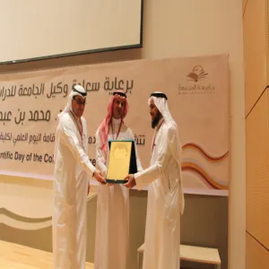 وكيل الجامعة للدراسات العليا والبحث العلمي في كلية العلوم بالزلفي