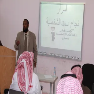 وحدة الأنشطة الطلابية بالكلية تقيم دورة بعنوان " اسرار النجاح في المقابلة الشخصية "