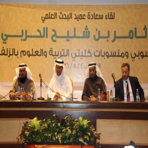 عمادة البحث العلمي تعقد لقاء مفتوح مع اعضاء هيئة التدريس بكلتي التربية والعلوم بالزلفي