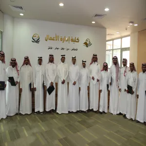 بهدف الرقي والانجاز لسير العمل بكلية إدارة الأعمال، الكلية تُكرّم موظفيها