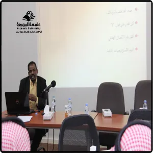 دورة تدريبية بعنوان: (إدارة الوقت)