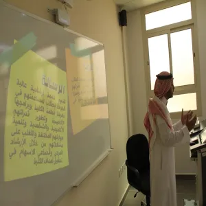 ورشة عمل بعنوان "الارشاد الاكاديمي و حقوق الطلاب"