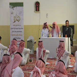 محاضرة بعنوان" مقومات الامن الفكري"
