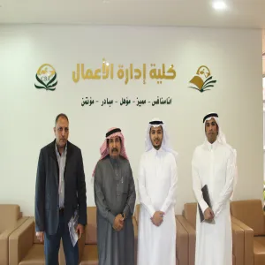 من منطلق تعزيز التعاون مع مختلف القطاعات المجتمعية "كلية إدارة الأعمال تستقبل وفداً من الغرفة التجارية الصناعية بالمجمعة"