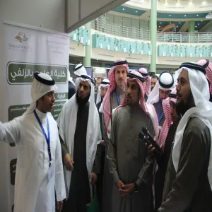 يوم البحث العلمي والابتكار