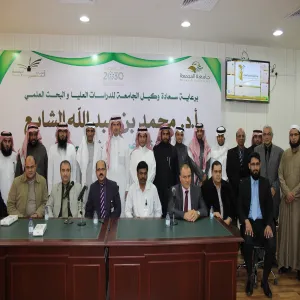 توقيع عقود دعم المشاريع البحثية