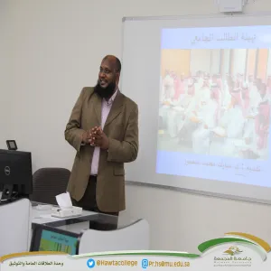 ورشة عمل بعنوان "تهيئة الطالب الجامعي"