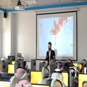 كلية إدارة الأعمال تقيم برنامج تدريبي لطلاب الكلية المُسجلين لمقررات المتطلبات الجامعية المطروحة عن بعد في نظام إدارة التعلم D2L