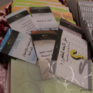 اللقاء التعريفي الإرشادي الأكاديمي للطالبات المستجدات