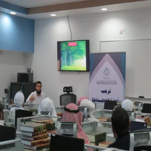 قسم الدراسات بكلية التربية بالزلفي يقيم دورة في استخدام الموسوعة الشاملة لخدمة القرآن